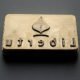milling brass
